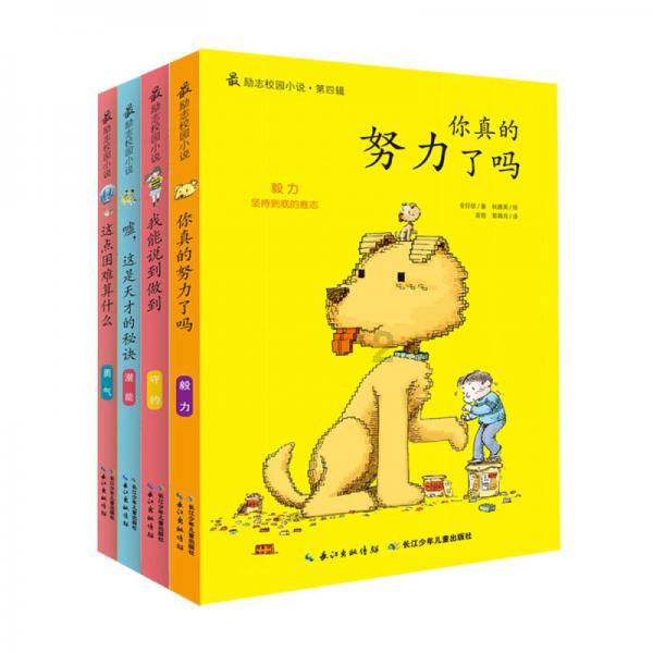 寻找火鸡