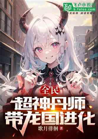 救援农场少年