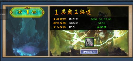 逃出华丽的房子
