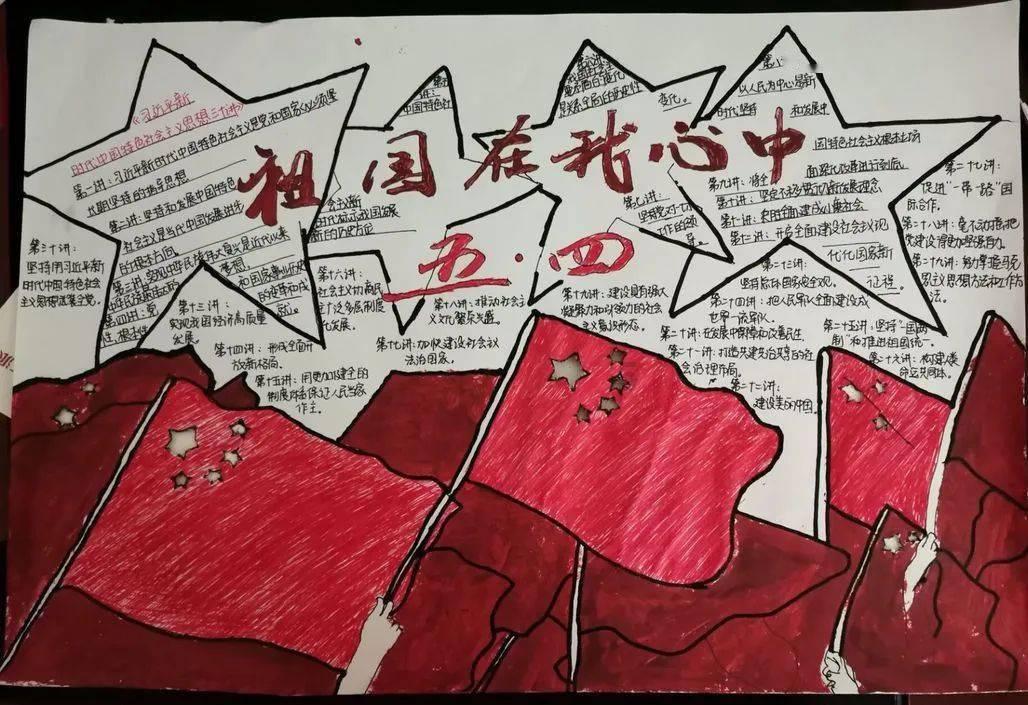 狐狸的旅程